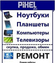 Логотип компании Pixelplus